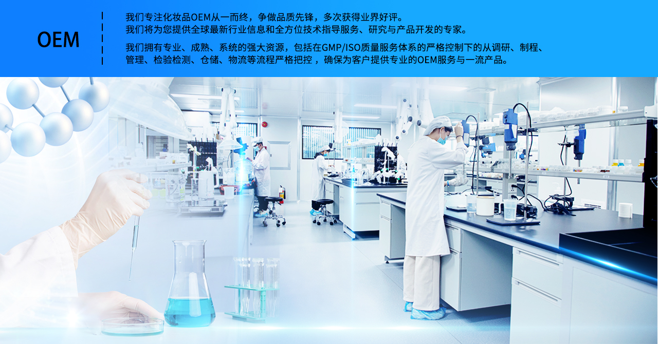 國(guó)妝-定制服務(wù)